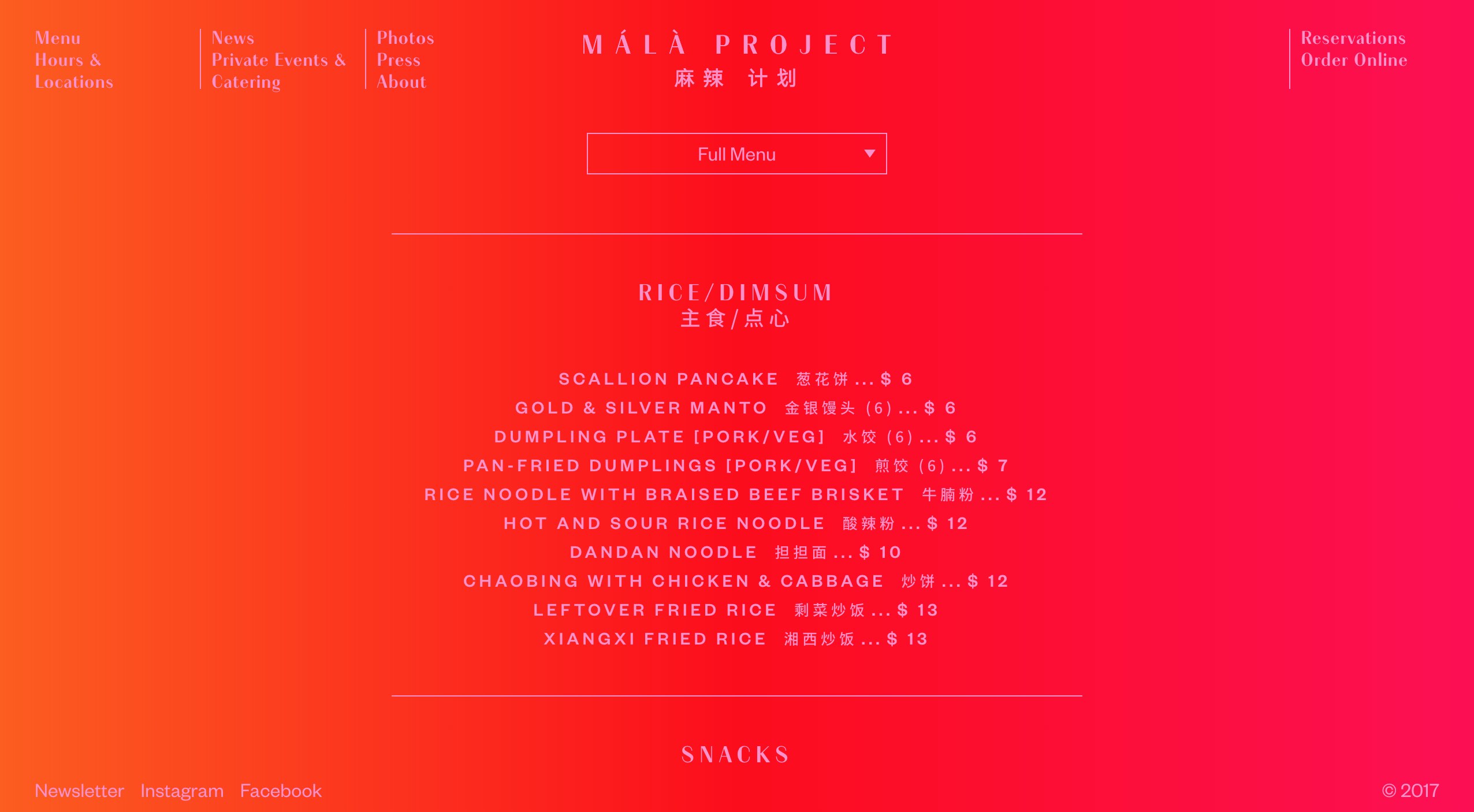 Mala Project menus